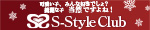 S-styleclub-�����ٸ���-